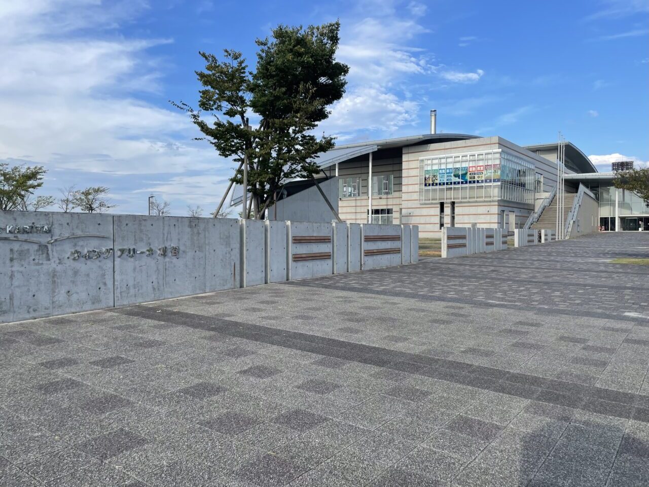 ウィングアリーナ