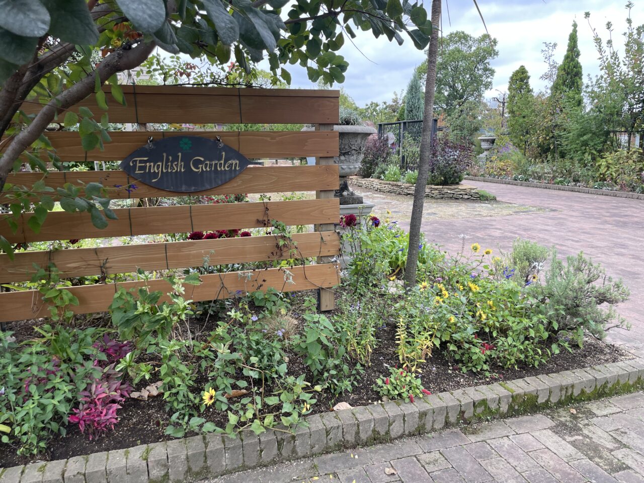 フローラルガーデンよさみ