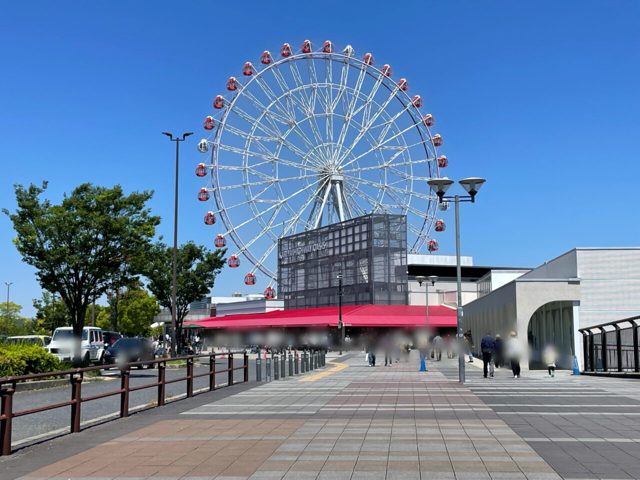 刈谷ハイウェイオアシス