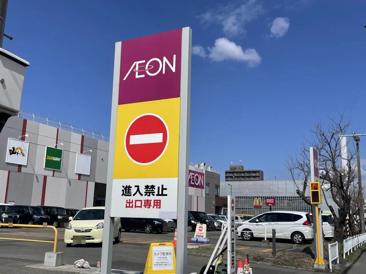 駐車場の出口