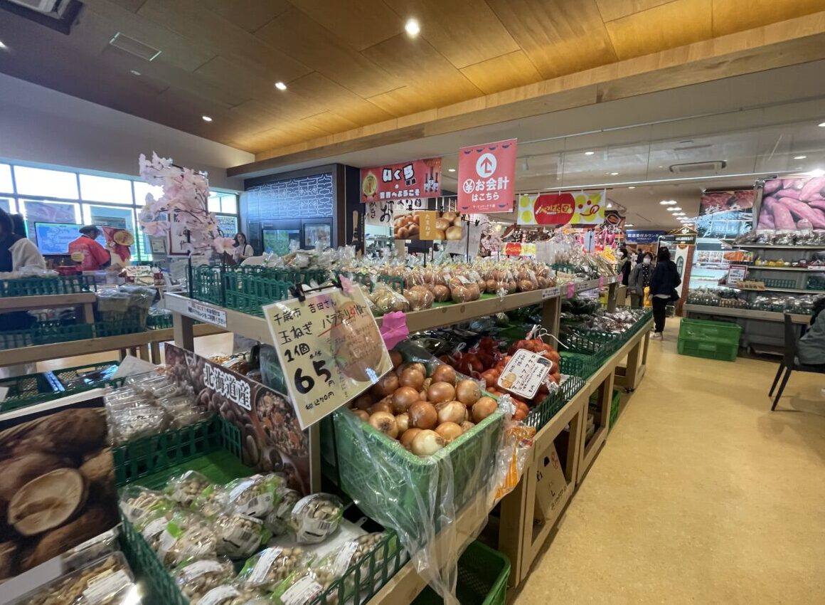 道の駅サーモンパーク