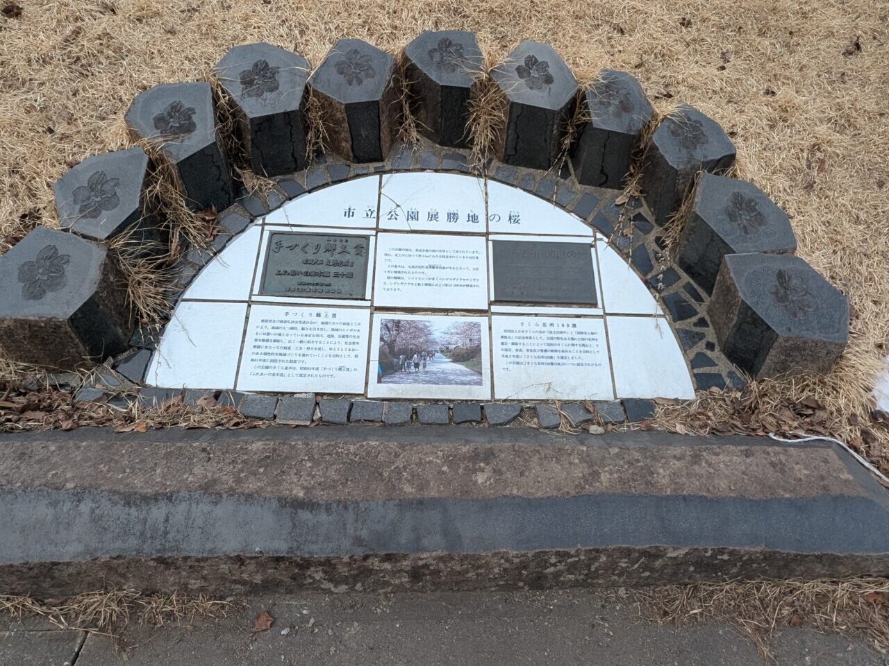 展勝地看板