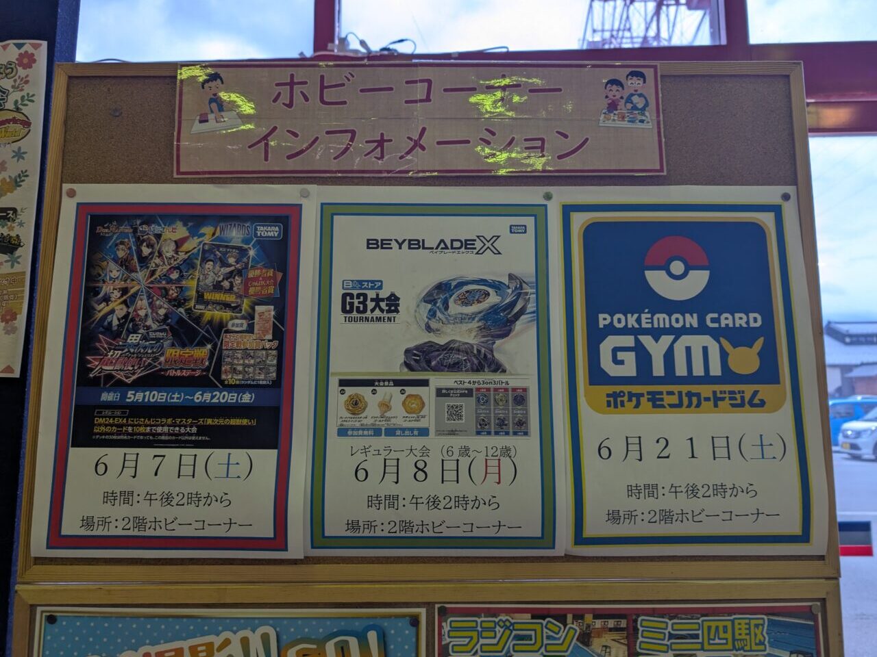 大会リーフ