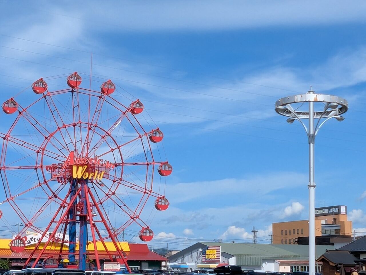 アメリカンワールド