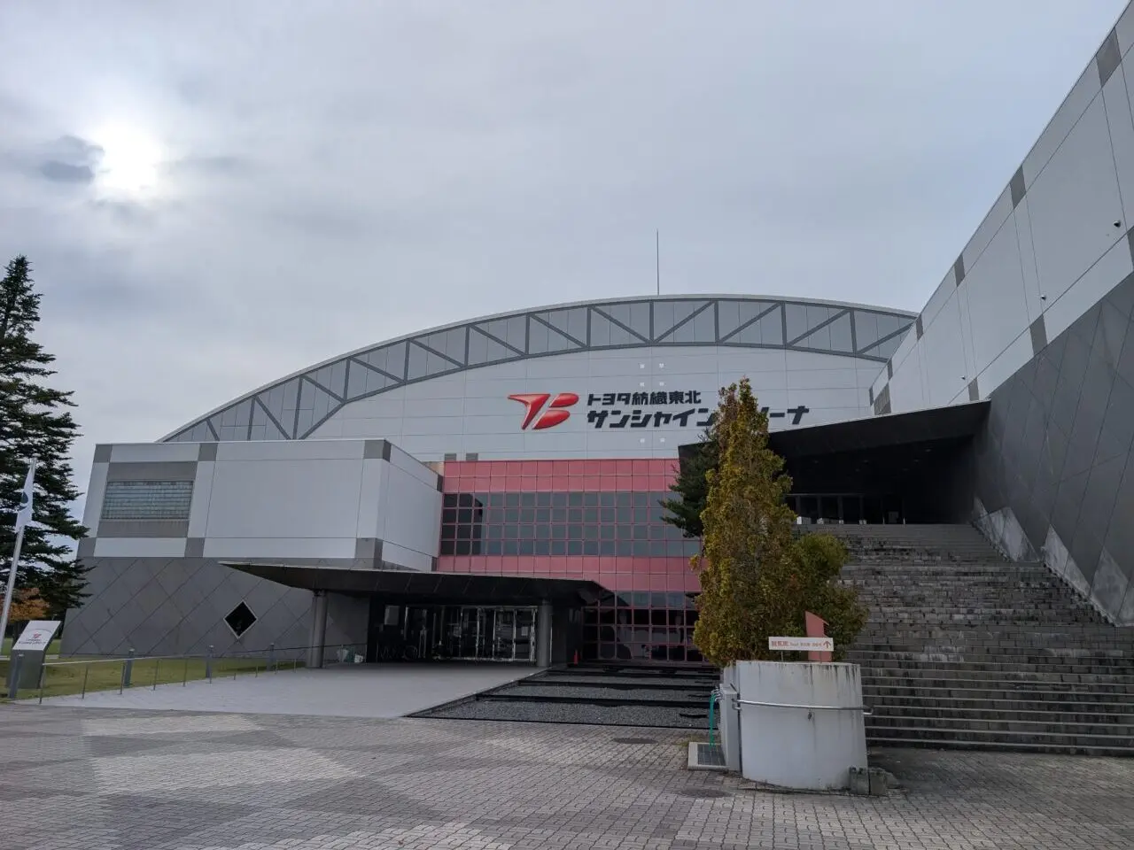 北上市体育館