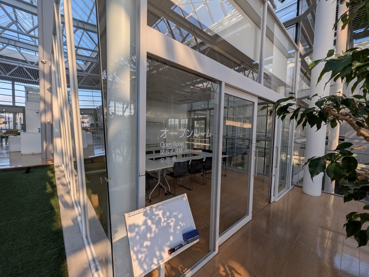 オープンルーム