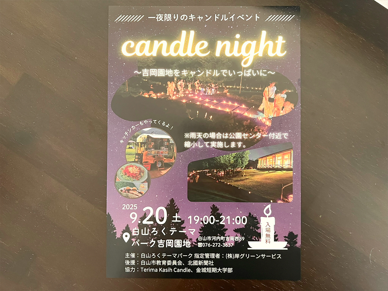 candle_01