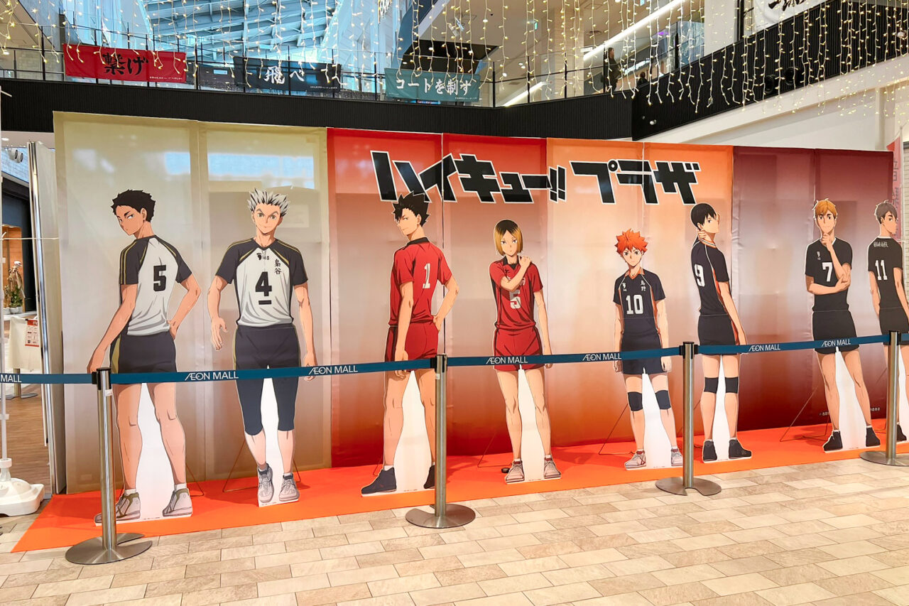 haikyu_01