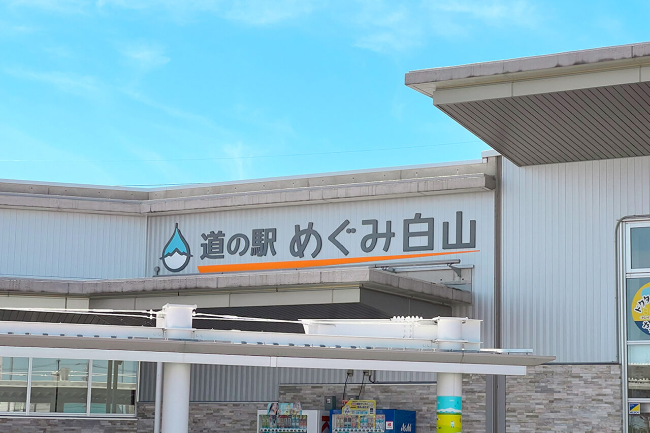 megumihakusan_03