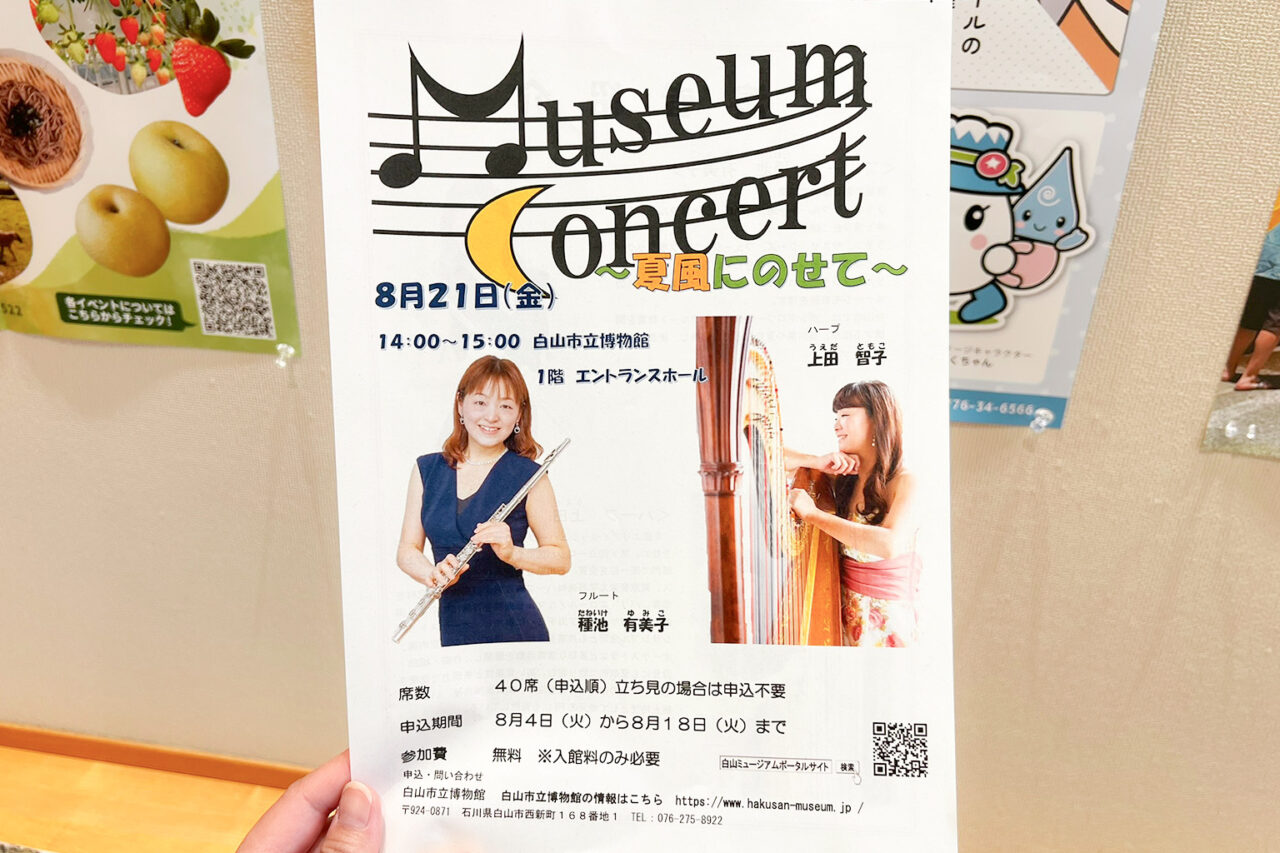 concert_01