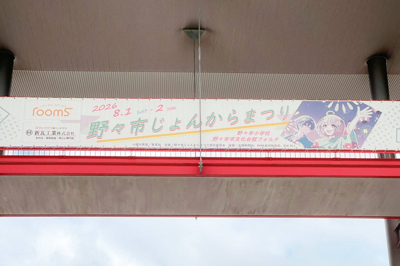 nonoichi-matsuri_02