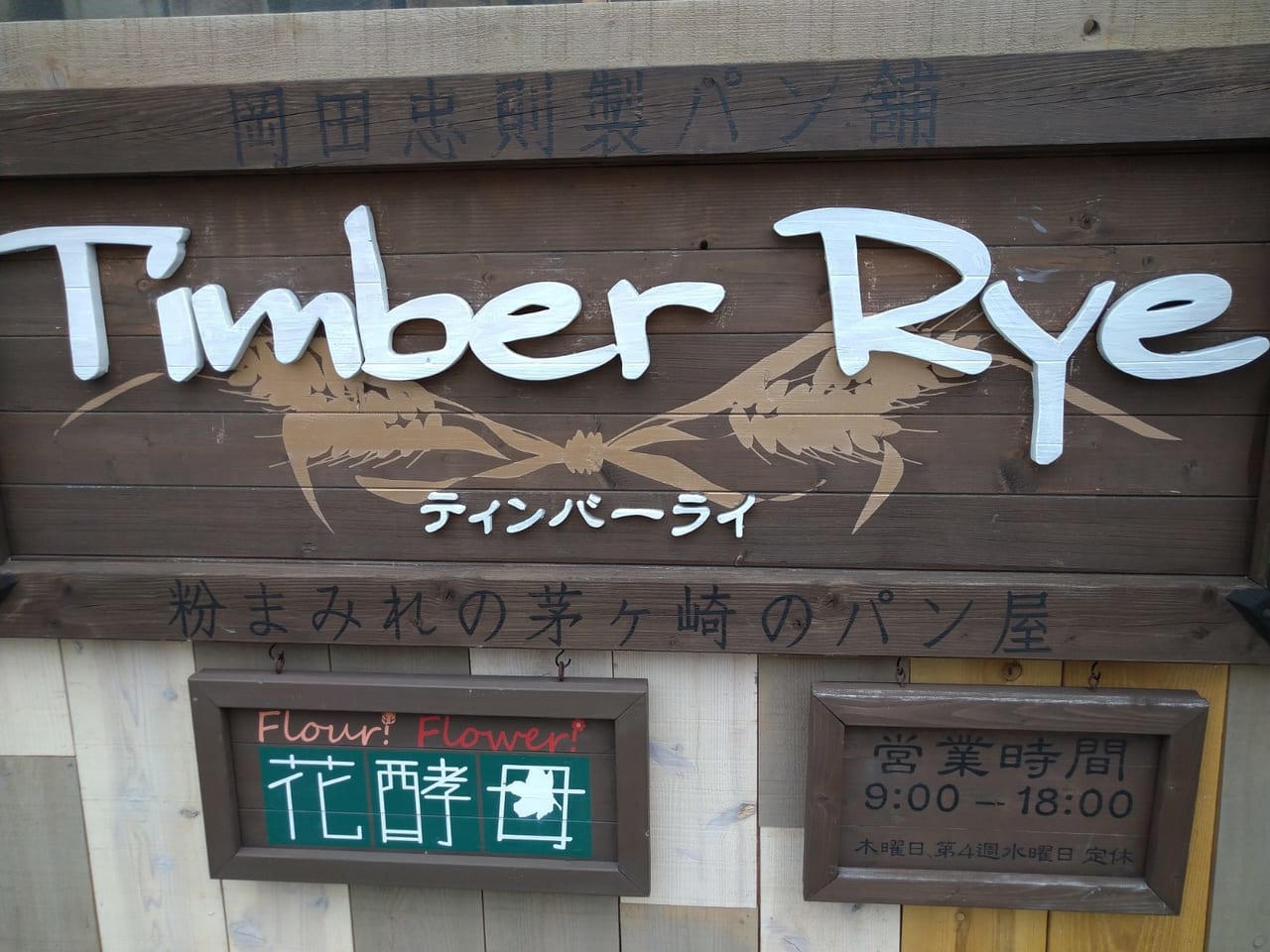 Timber Rye