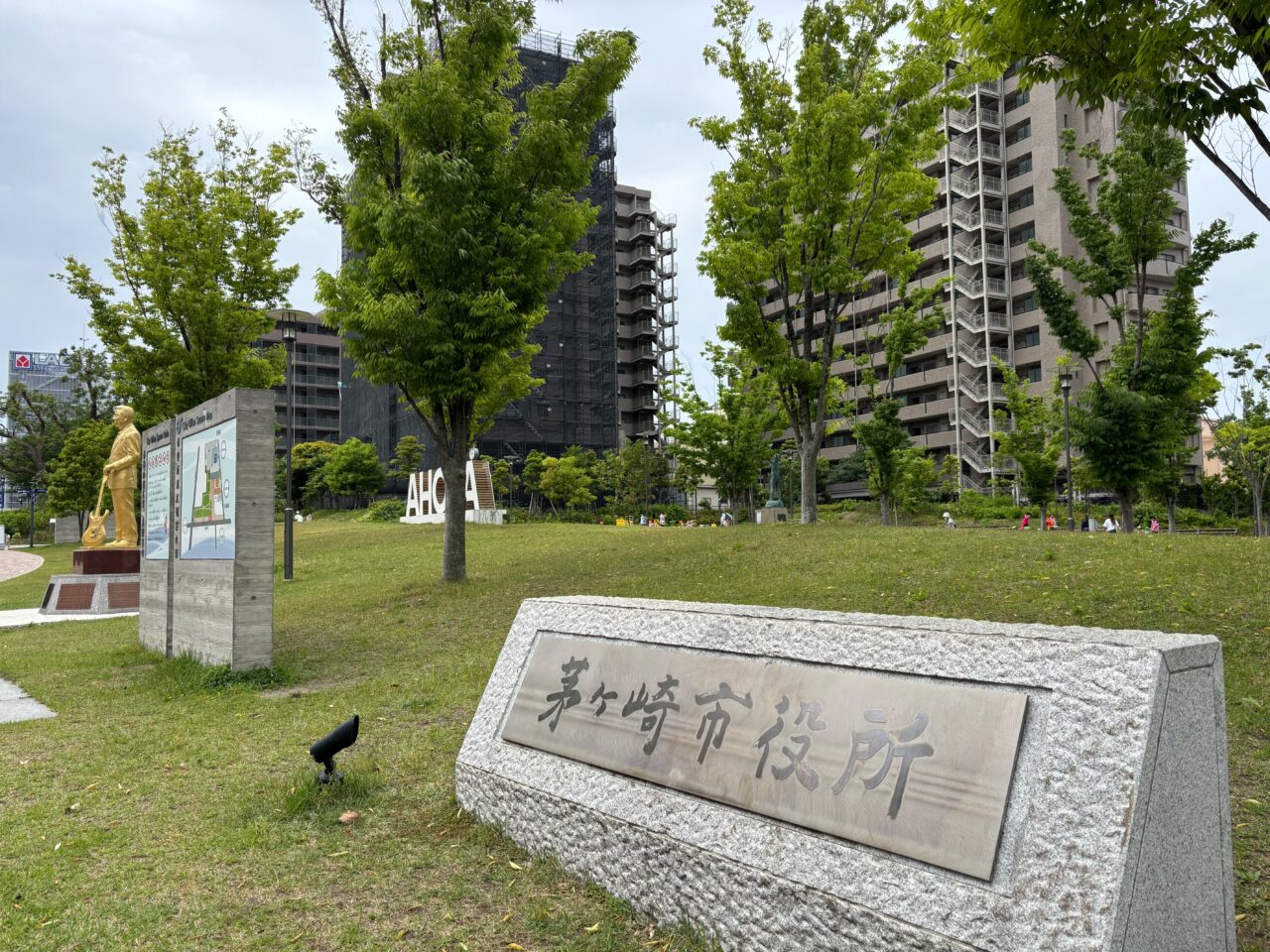 茅ヶ崎市役所