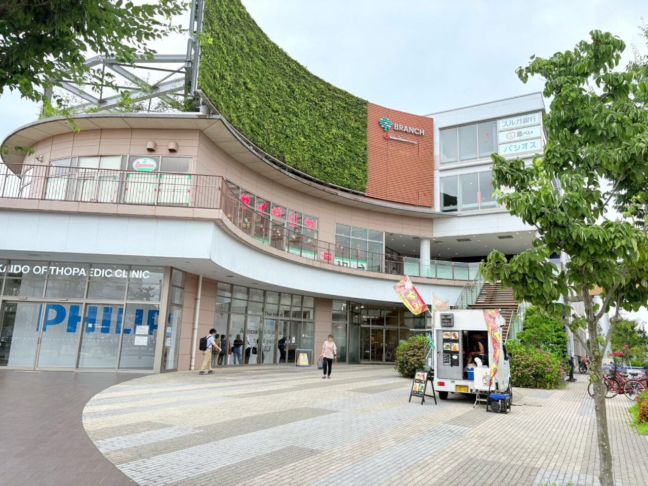 BRANCH茅ヶ崎２の外観