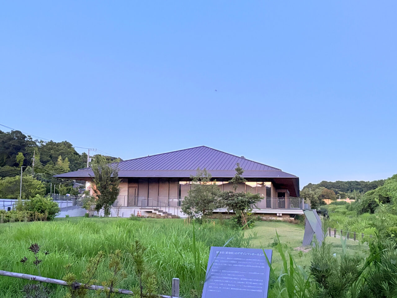 茅ヶ崎市博物館の外観