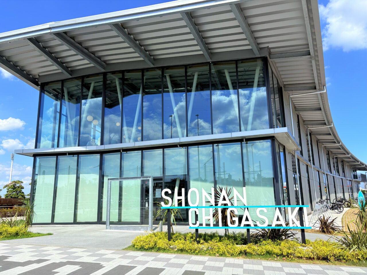 道の駅湘南ちがさきの外観