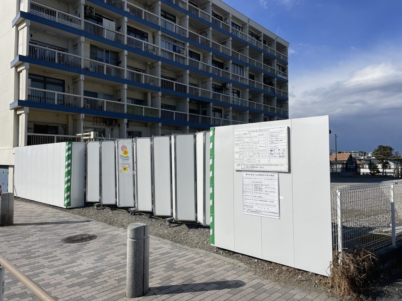 都市計画法による開発許可済を示す標識