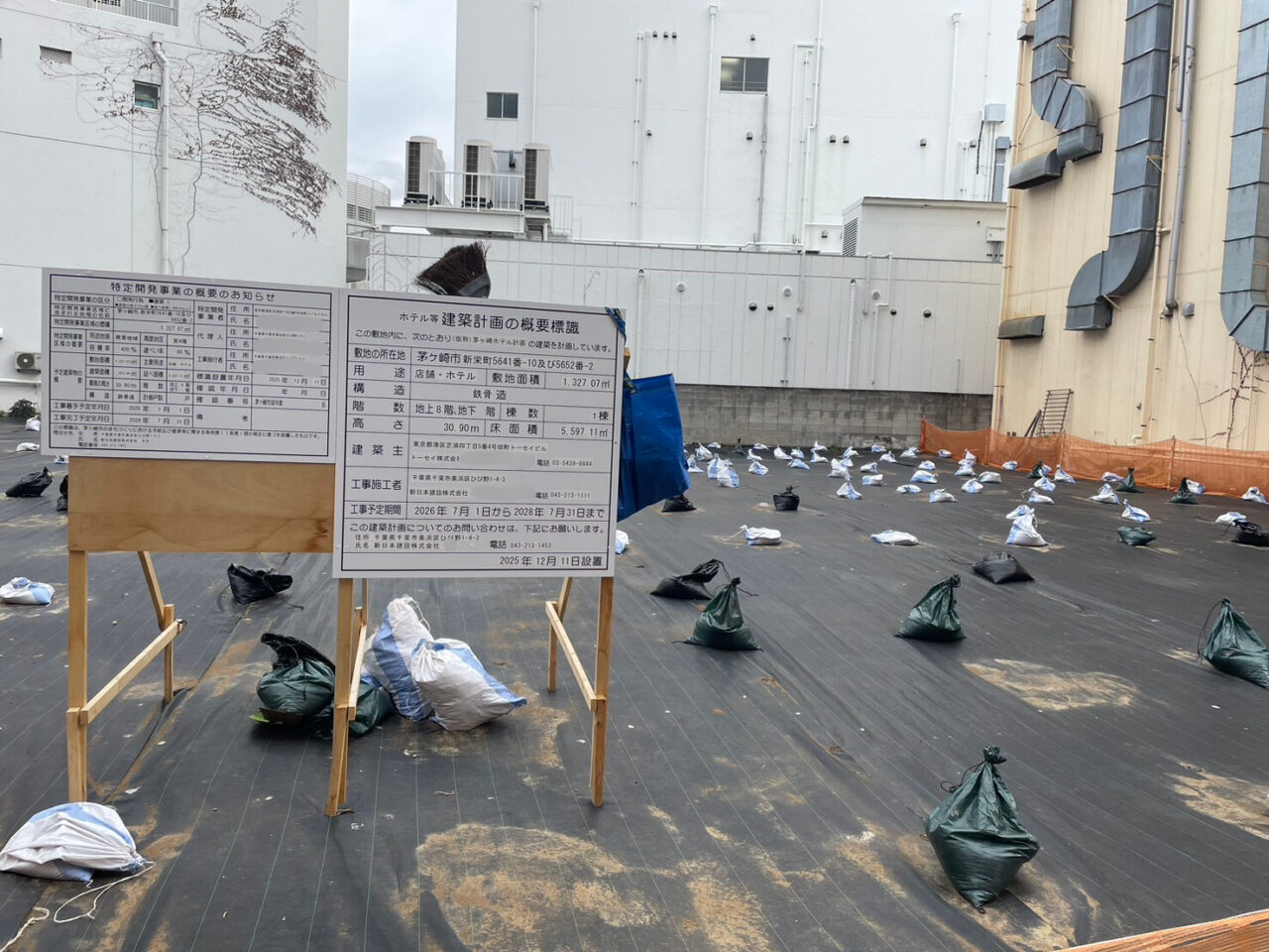 茅ヶ崎駅北口新栄町のホテル建設予定地の全景