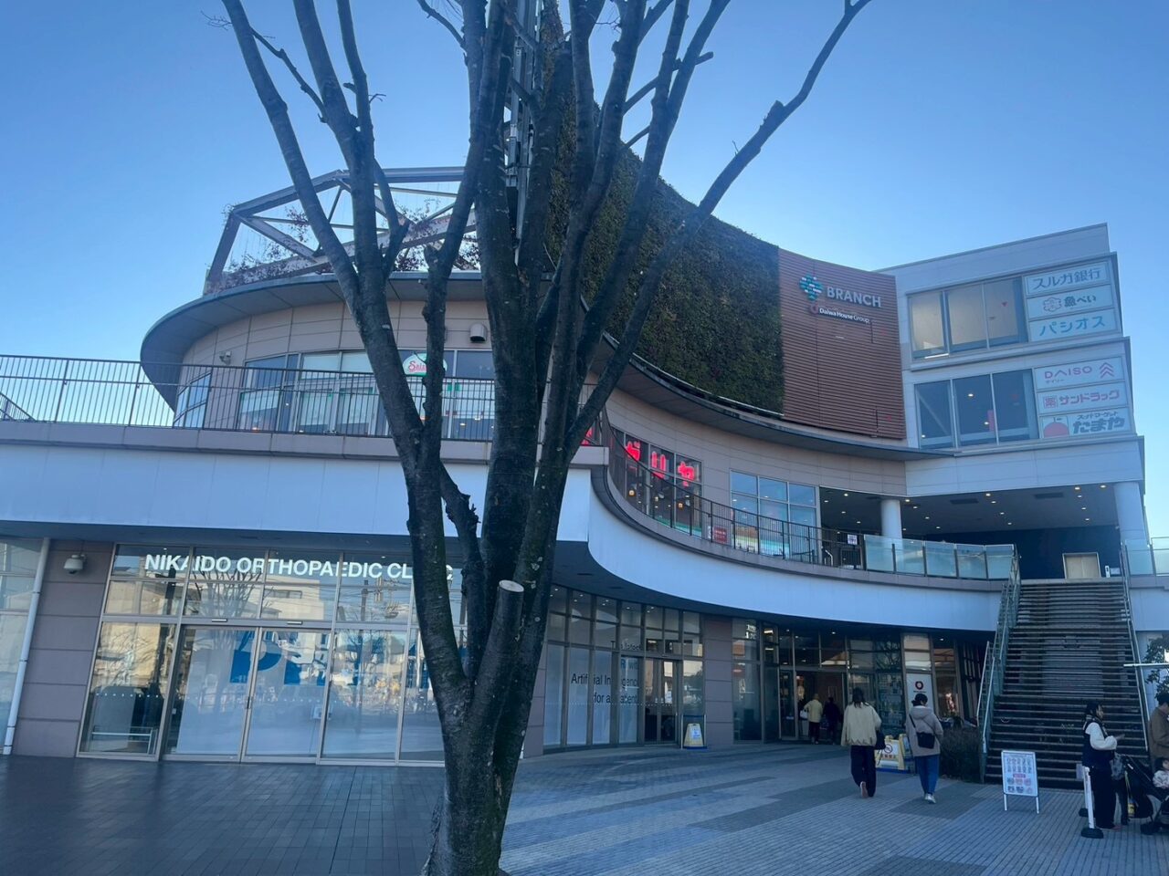 子連れ利用も多いブランチ茅ヶ崎2の外観