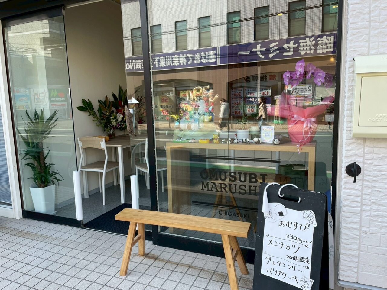 雄三通り沿いにあるおむすびまるしゅの外観