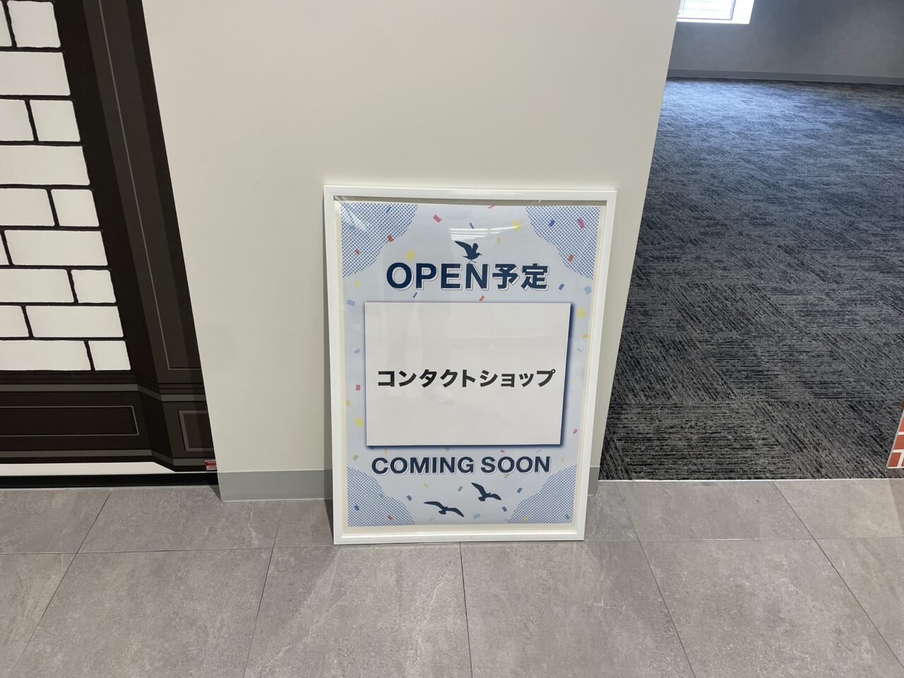 BLIX4階区画前に設置されたCOMING SOONパネル