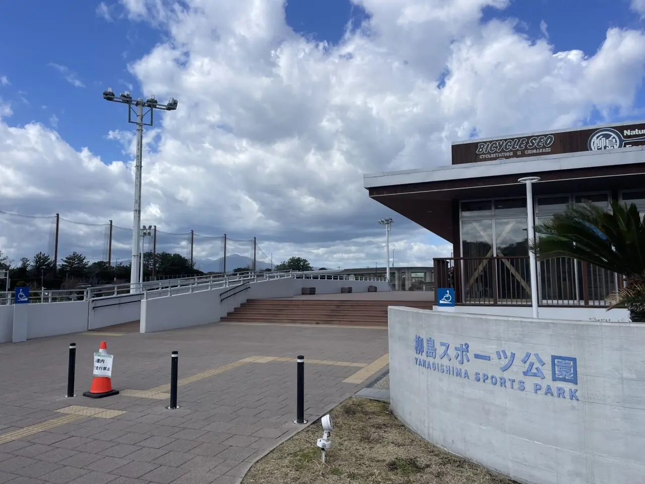 柳島スポーツ公園の入口と施設外観