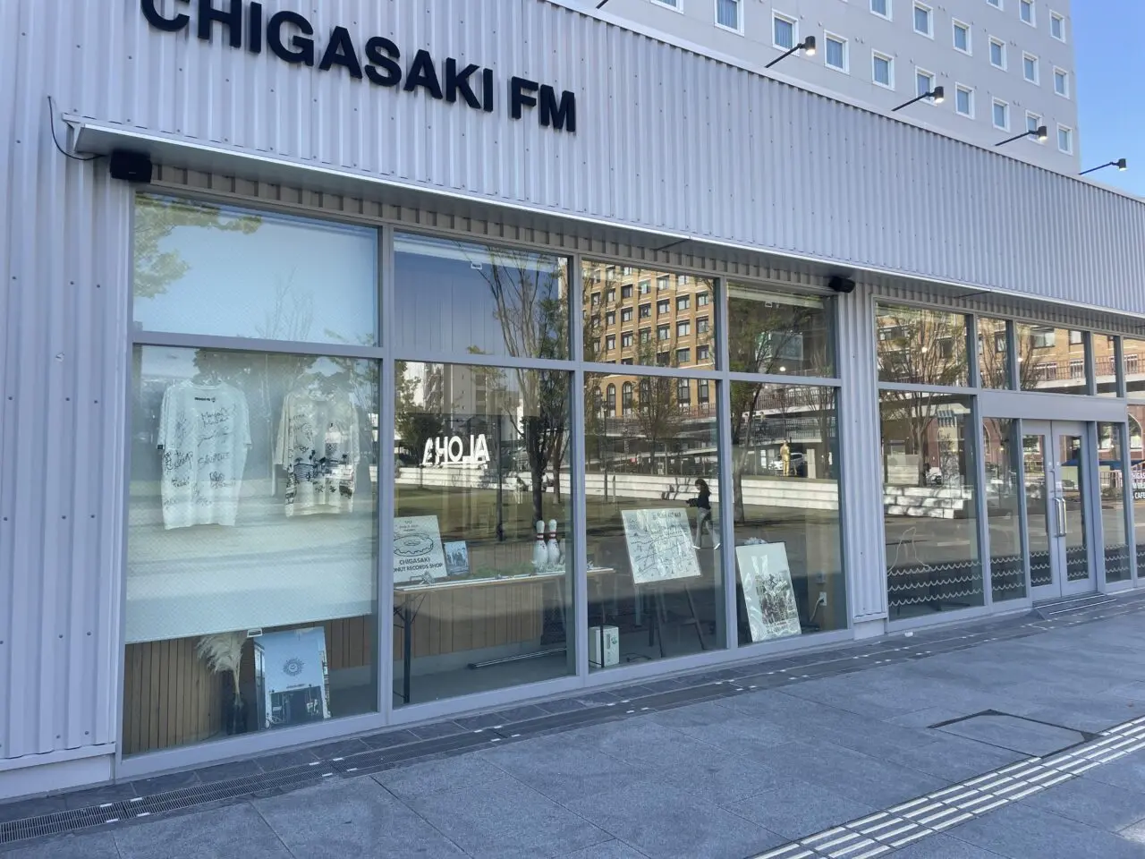茅ヶ崎FM スタジオ 外観 茅ヶ崎市役所