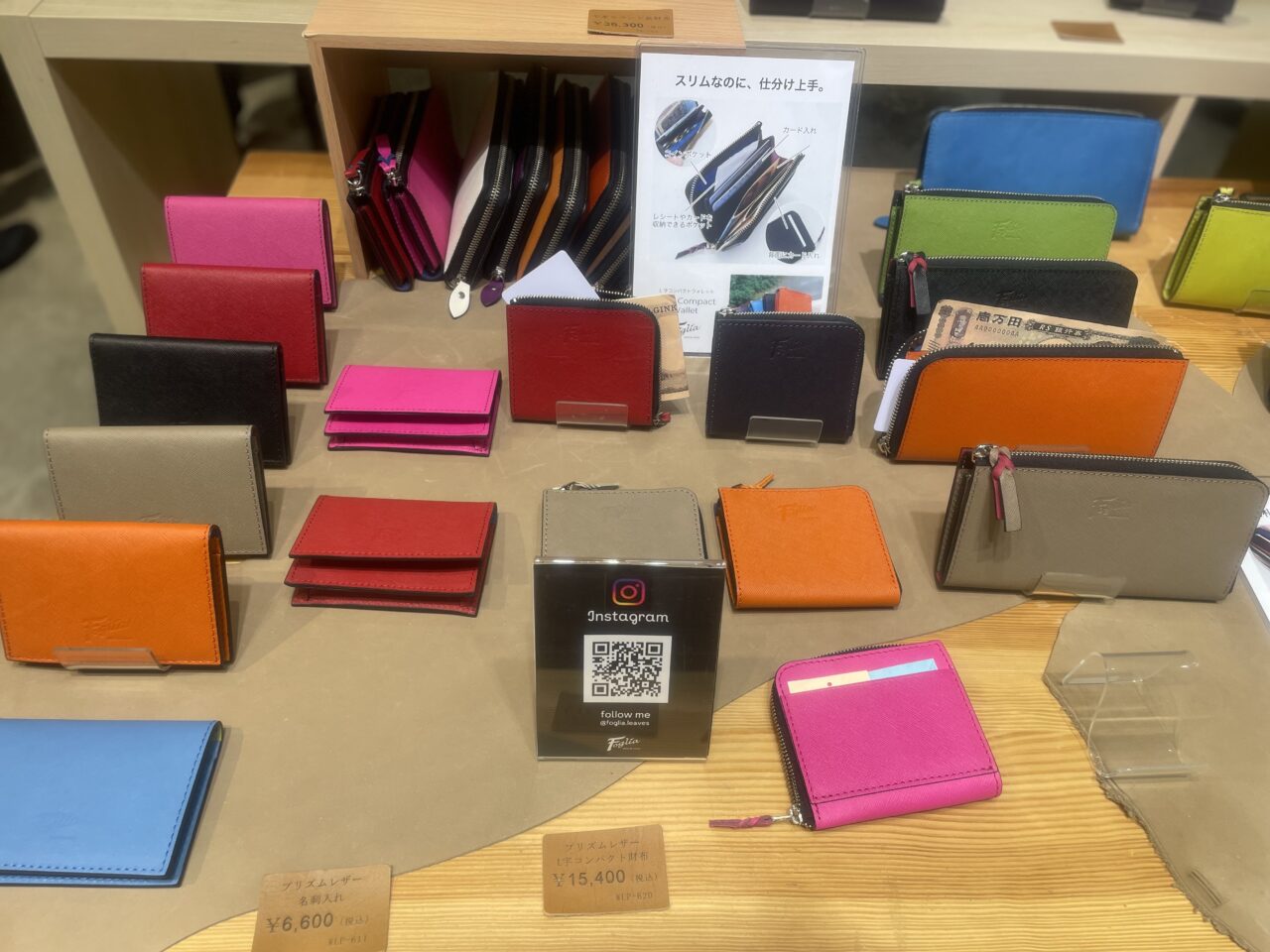 革財布とカードケース