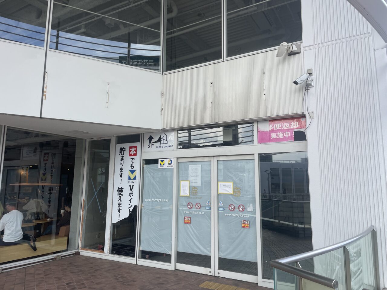 閉店後のTSUTAYA茅ヶ崎駅前店外観