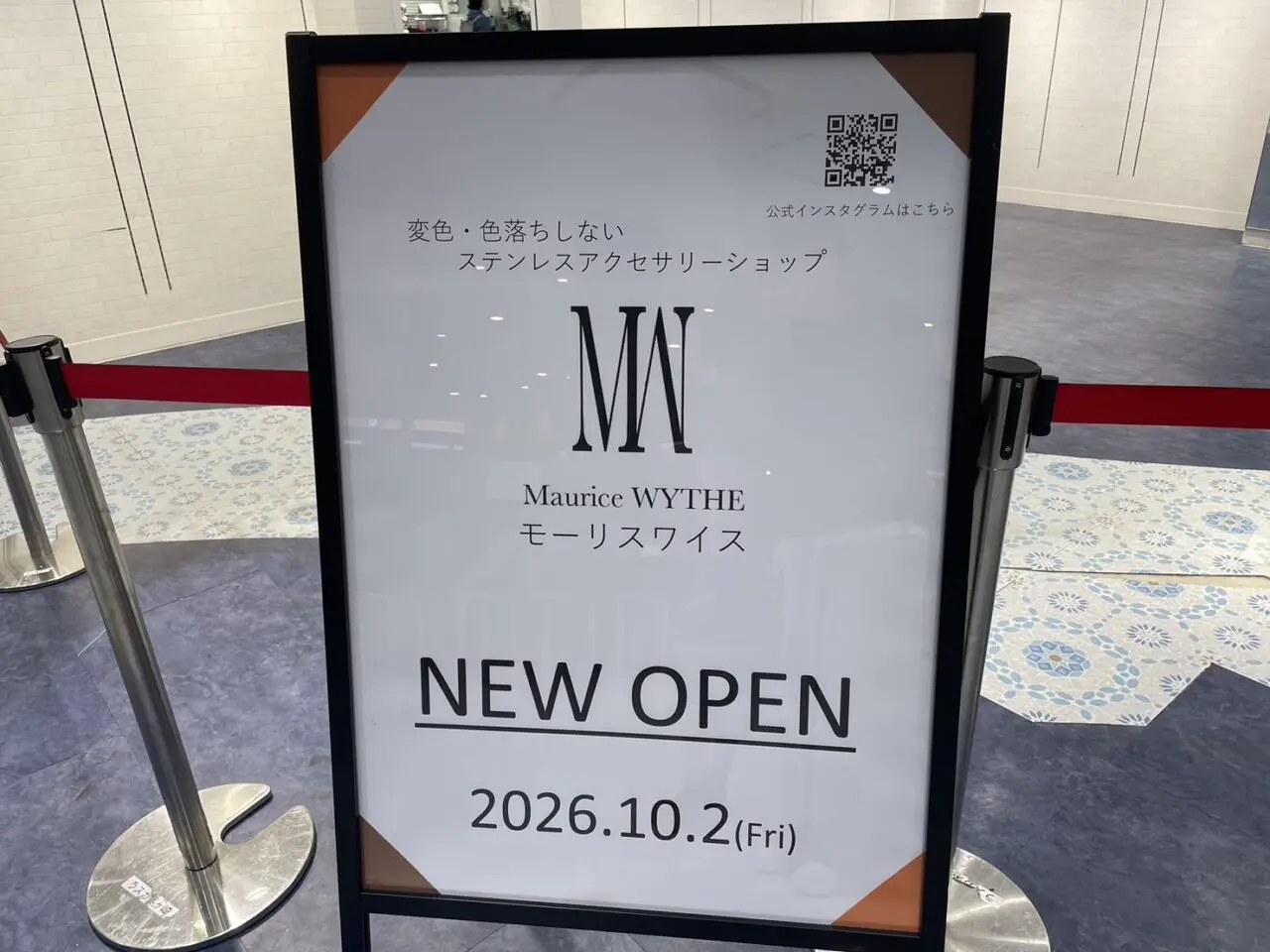 ラスカ茅ヶ崎に2026年10月2日オープン予定のMaurice WYTHEの案内