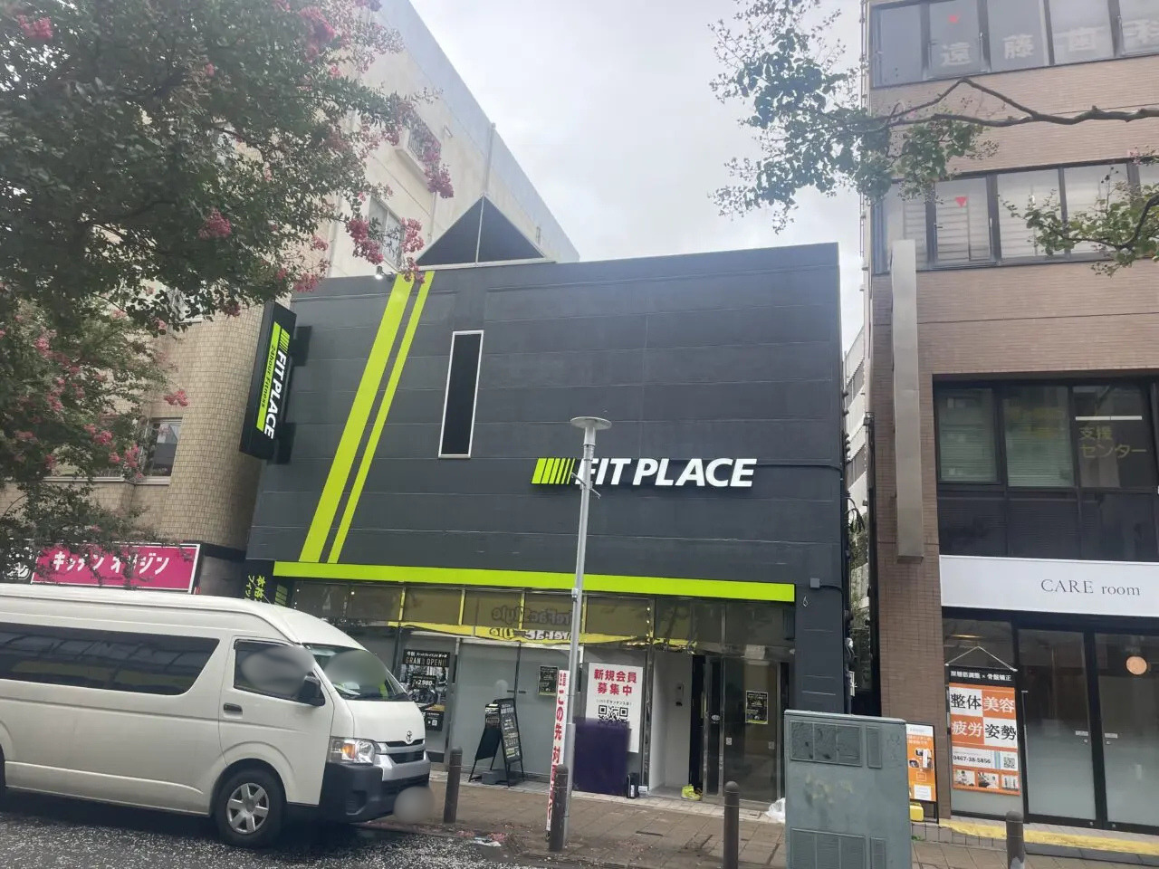 茅ヶ崎駅南口に9月16日オープンするFIT PLACE24茅ヶ崎店の外観