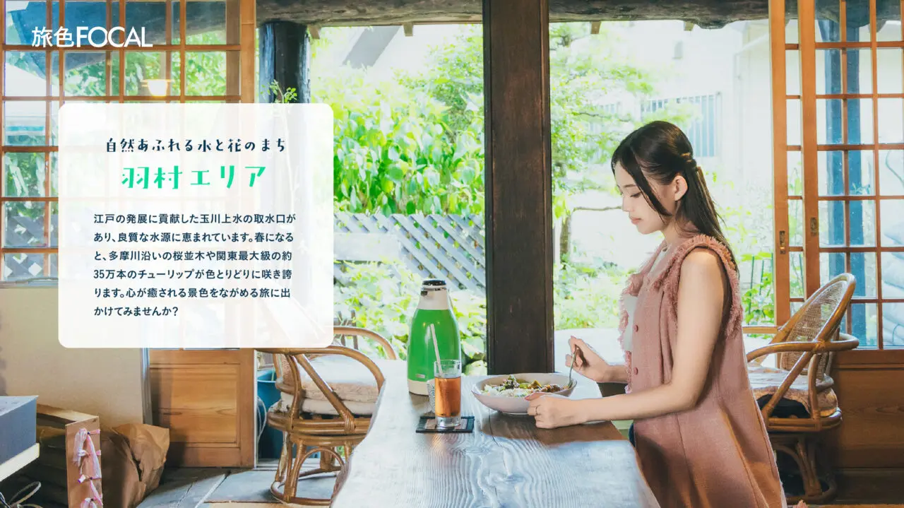 2025年9月 FOCAL hamura