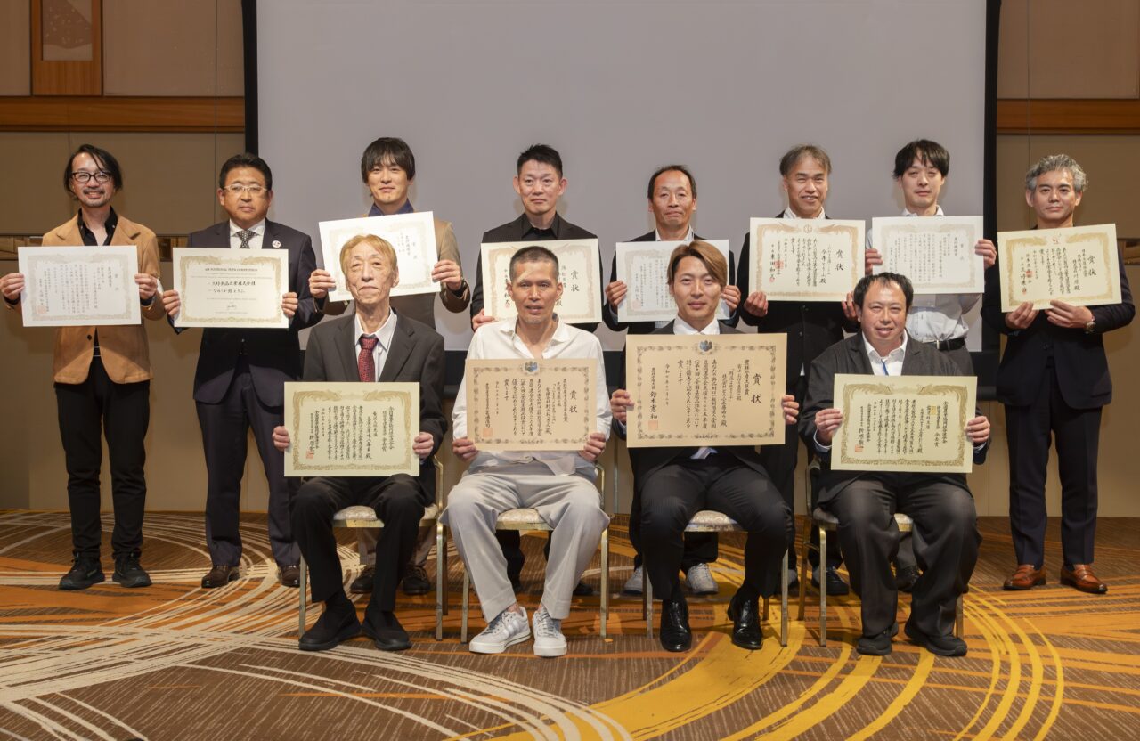 T2025年11月 TOFU OF THE YEAR main