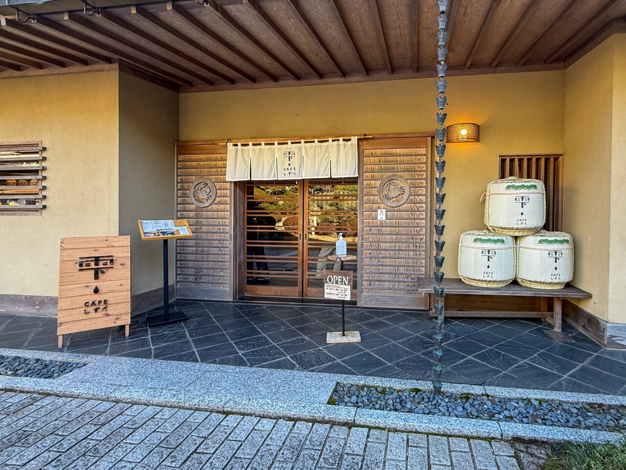 2026年1月 Cafe Shizuku 1