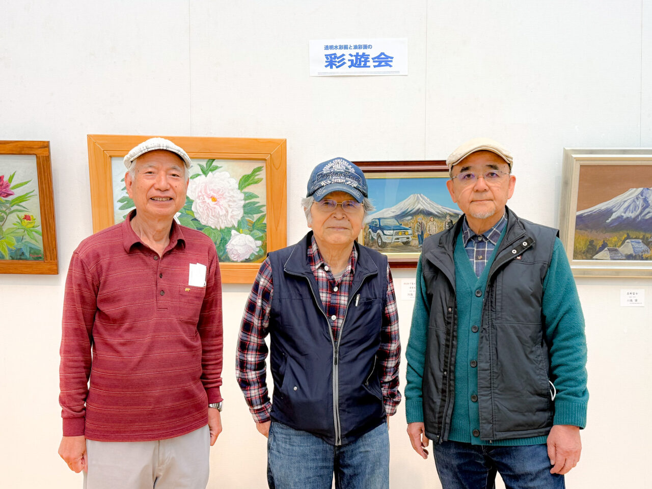 2026年4月 彩遊会 saiyukai 4