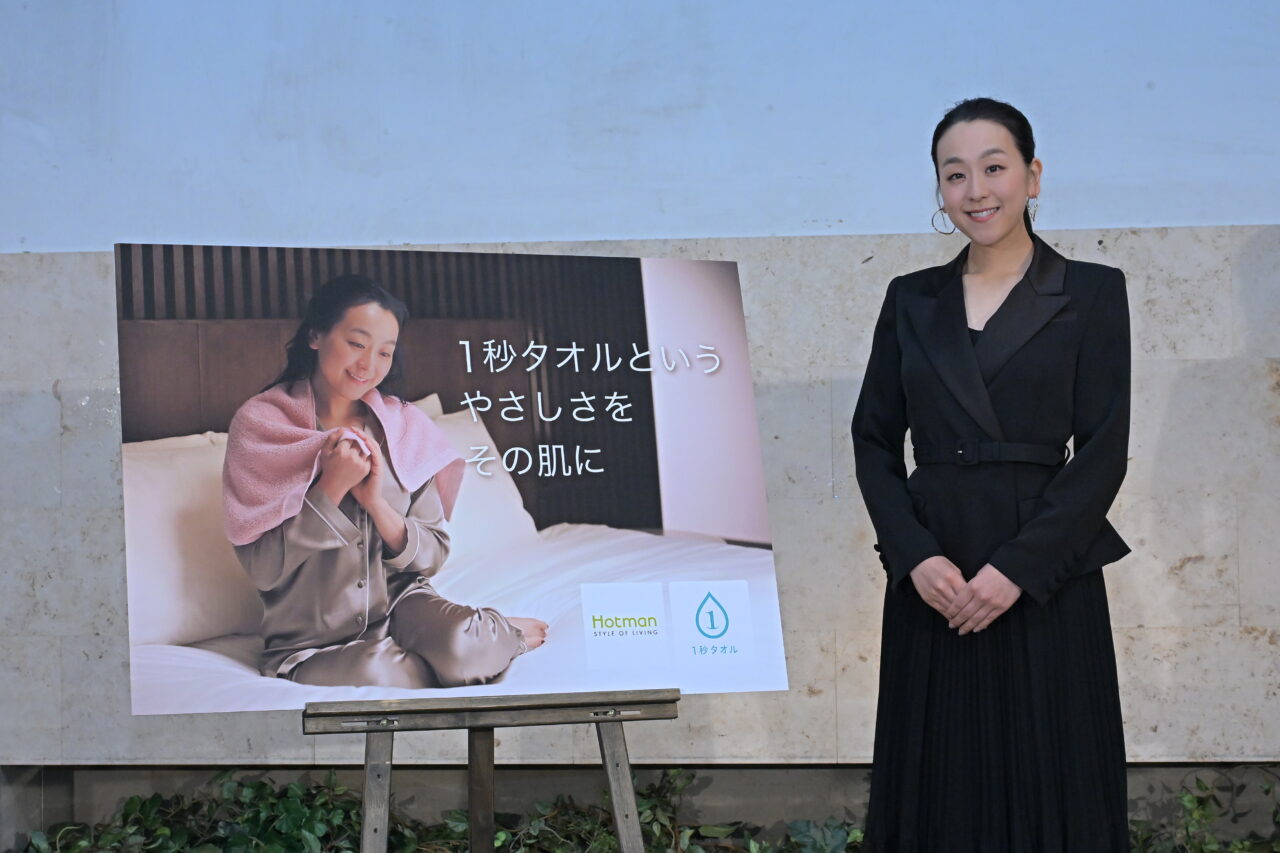ホットマンのアンバサダー就任発表