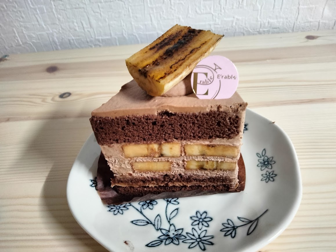 ２月E`rableショコラバナナケーキ