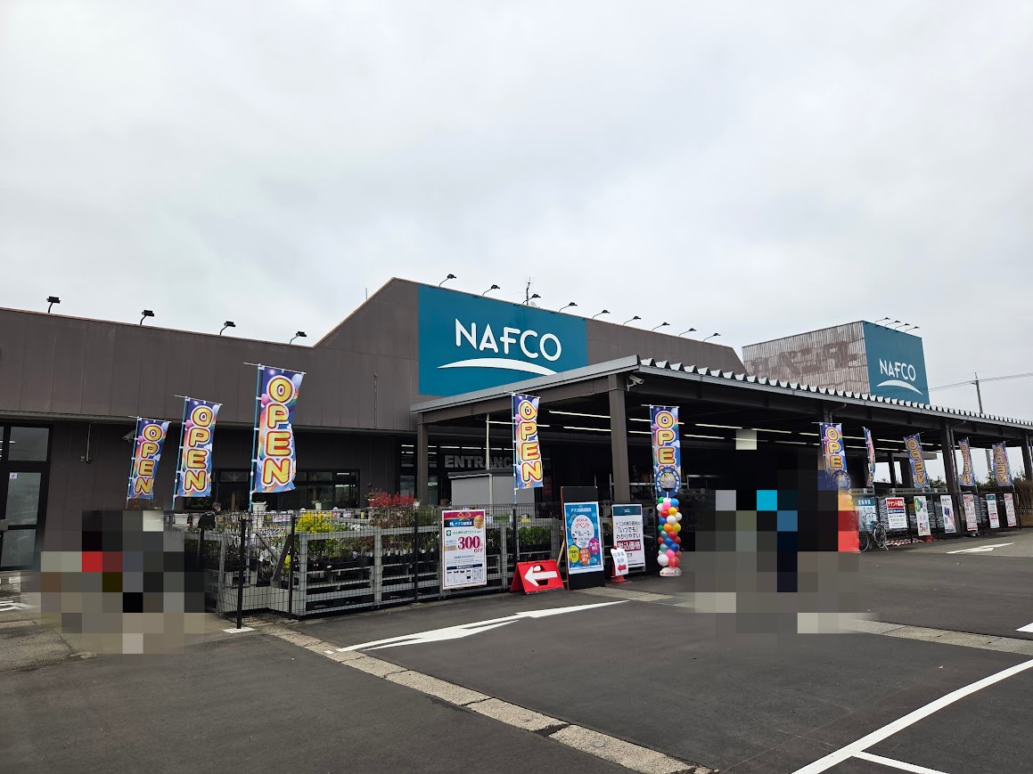 ナフコ加賀店正面入り口