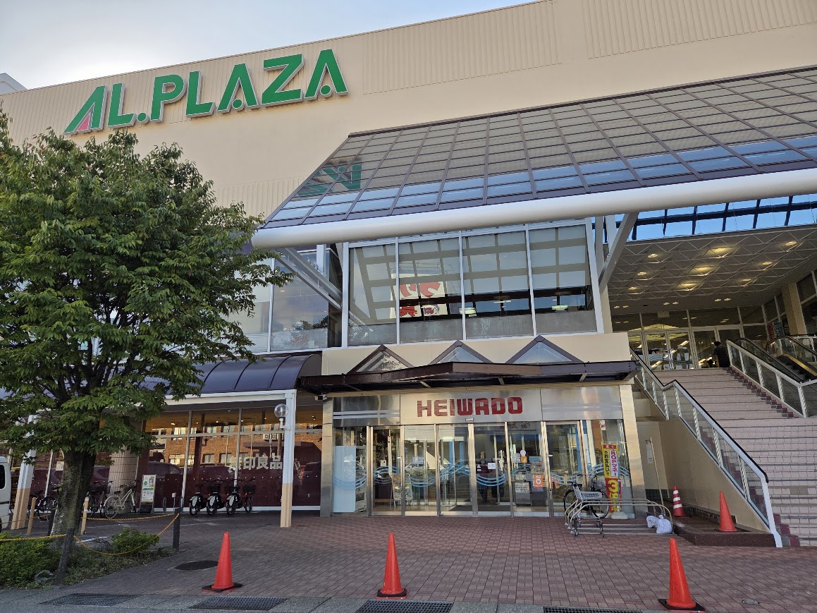 アルプラザ小松東出入口