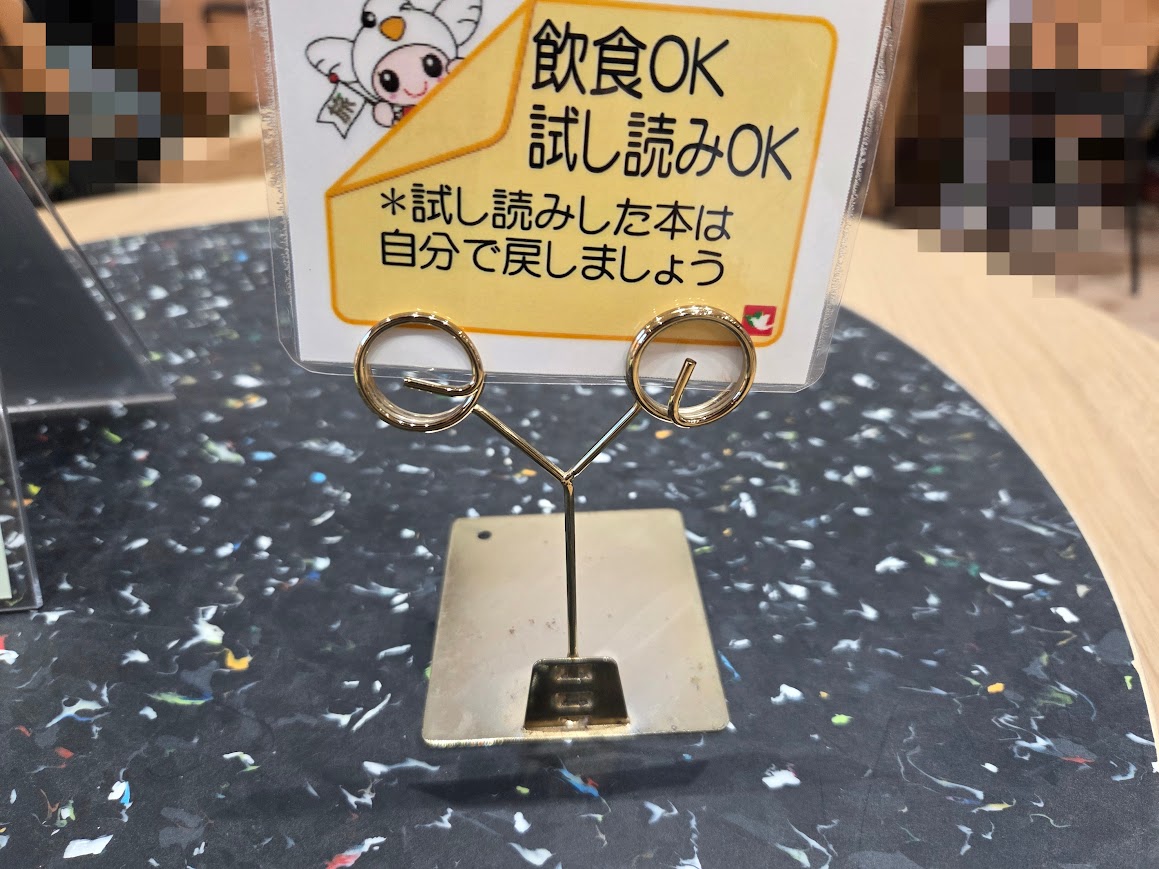 ぽけっとラウンジテーブル上