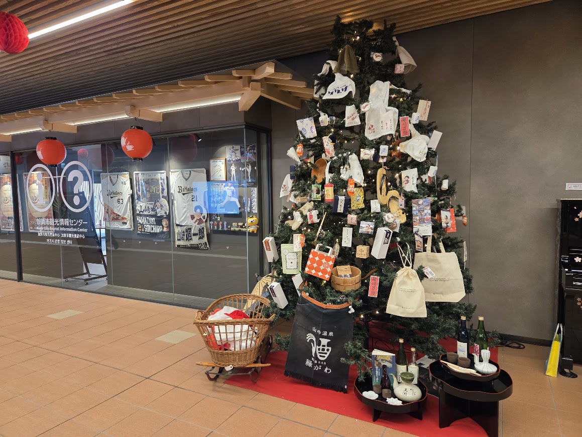 ゆのまち加賀クリスマスツリー