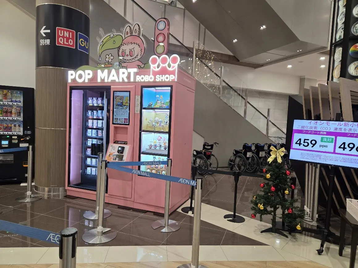 POP MART ROBO SHOPイオンモール新小松