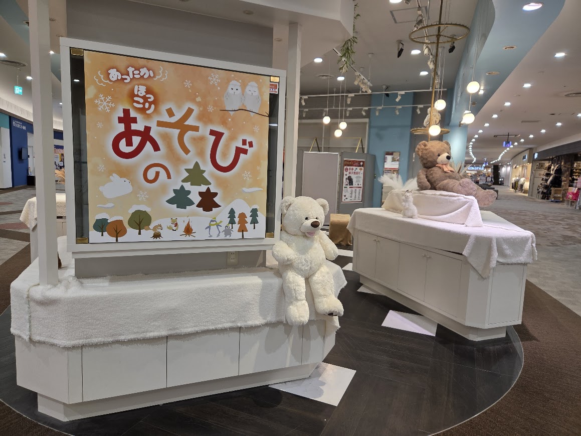 イオンモールで温もーるイベント