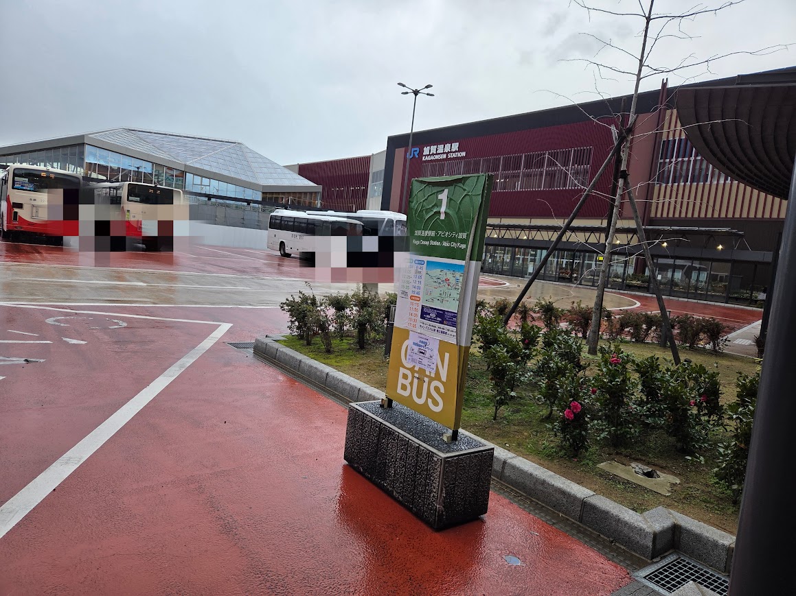 CANBUS乗り場2025.12