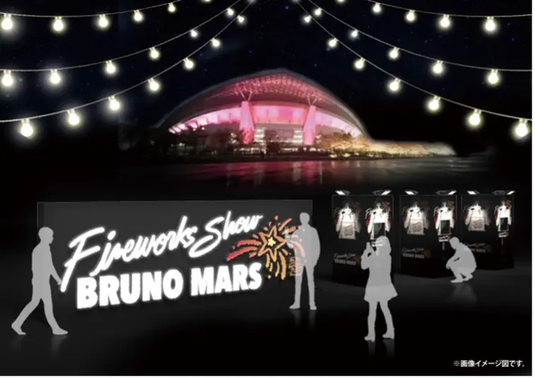 Bruno Mars Fireworks Show 2025」のイメージ画像