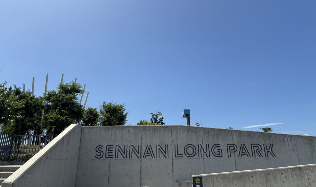 泉南ロングパーク