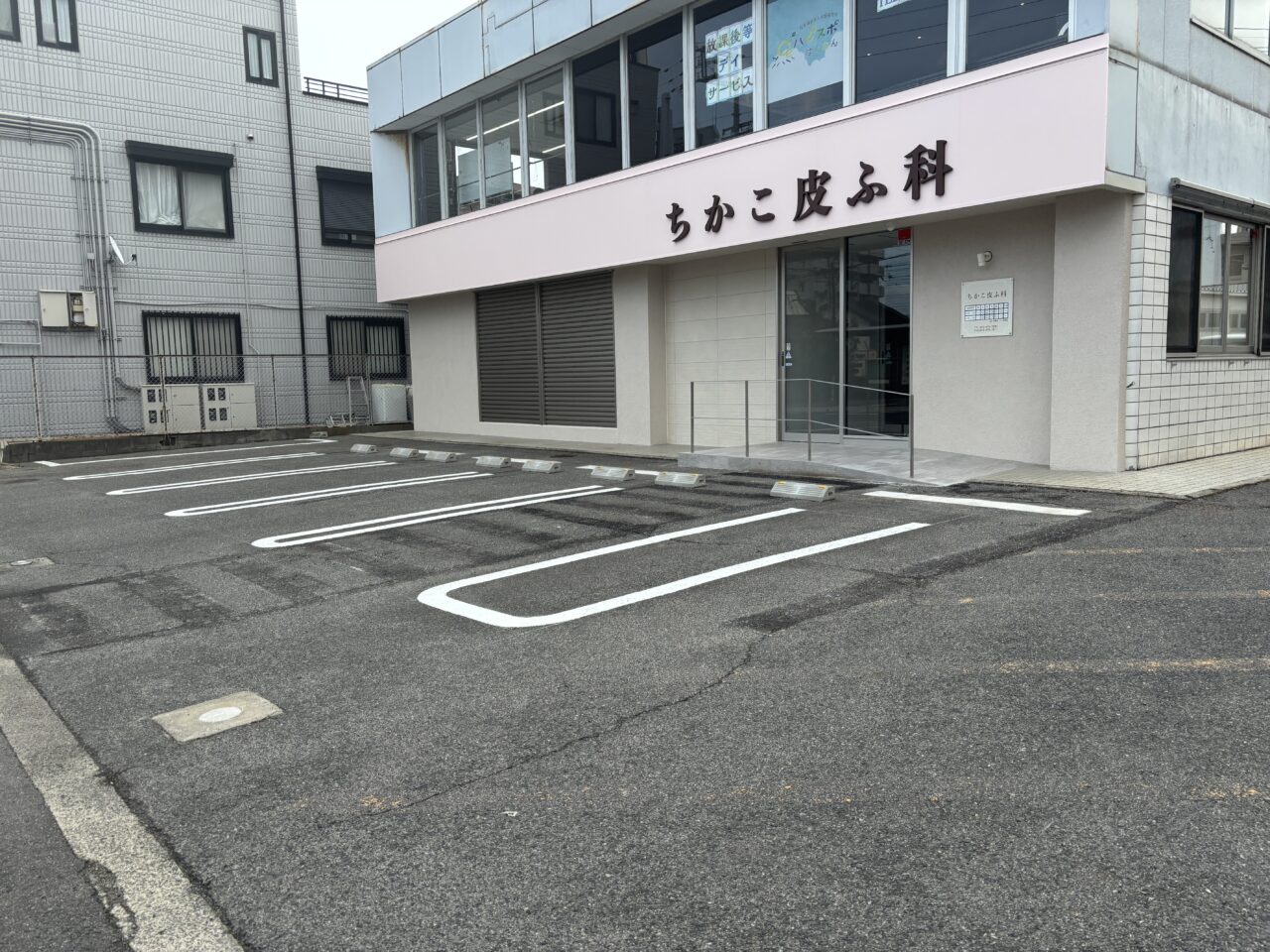 ちかこ皮ふ科の外観