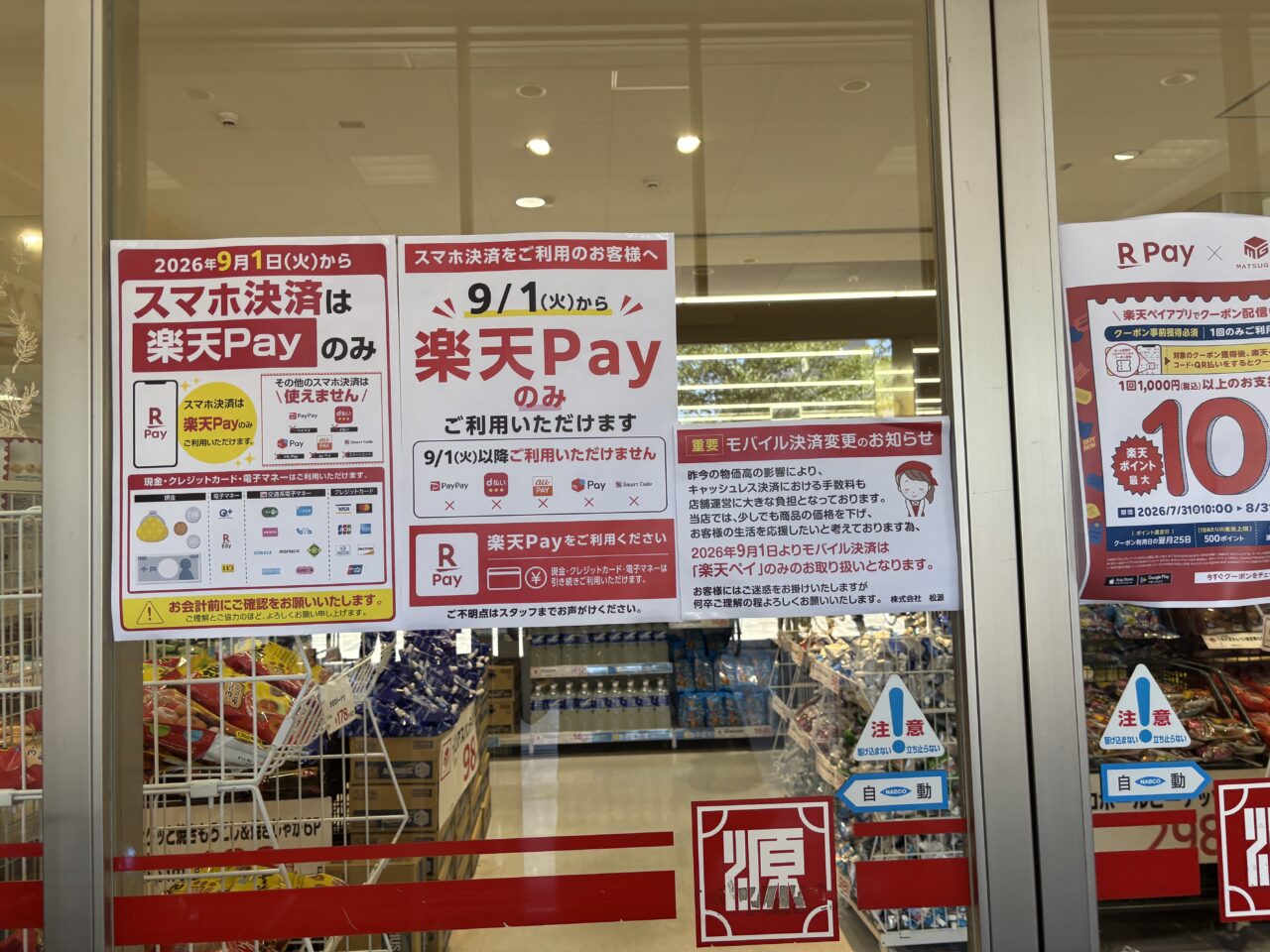 詳細の案内