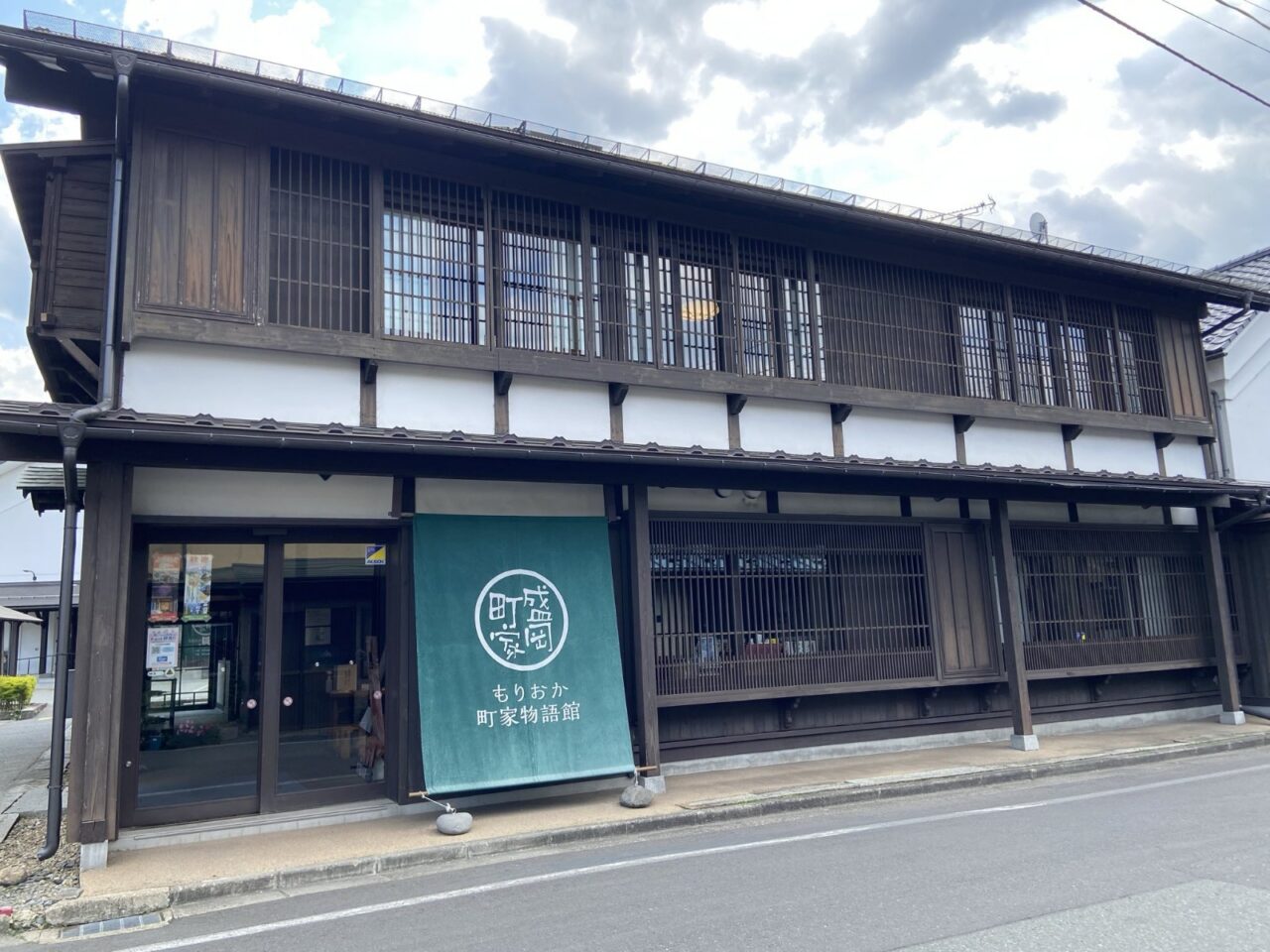 盛岡町家ものがたり館