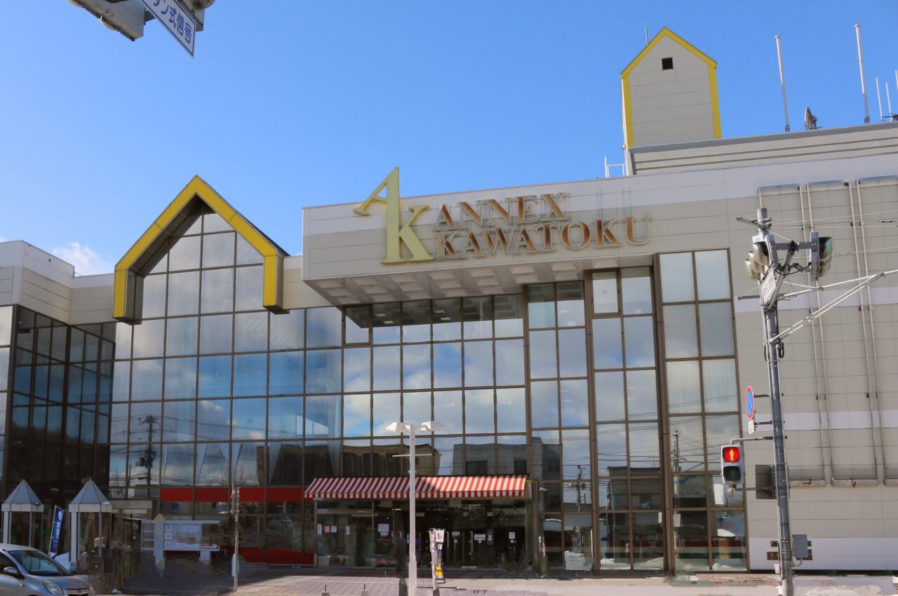 5月末で3店舗が閉店する緑が丘のアネックスカワトク